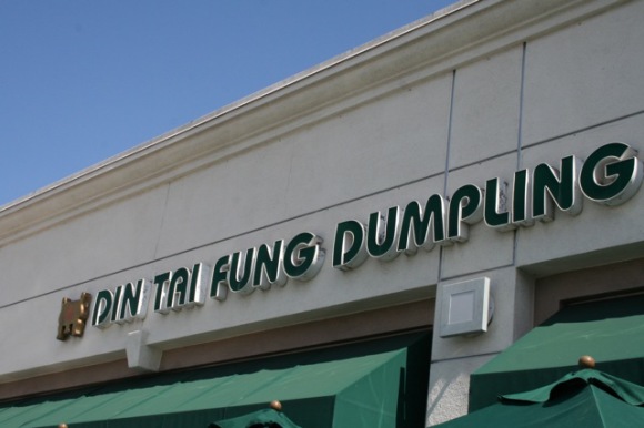 2 dumpling house ext